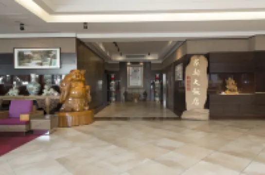 Jia Hsin Garden House