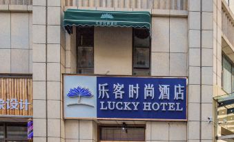 Lucky Hotel(Henan University of Technology)