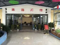 Jieyi Xichong Hotel Hotels in Xichong