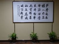岢岚宾馆 - 公共区域