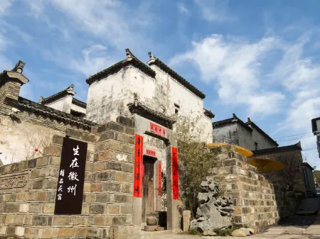 Sheng Zai Huizhou Boutique Hostel Отели в г. Цимэнь