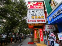 深圳星怡园酒店 - 酒店外部