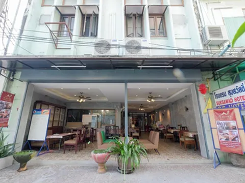 รูปภาพของโรงแรมสุขสวัสดิ์