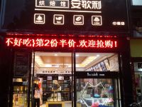 珠海雅筑民宿酒店 - 酒店附近