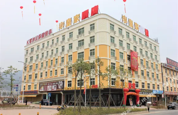 海豐皇家酒店（深汕特別合作區店）