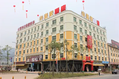 Imperial Hotel Hotels in Haifeng