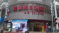 Lingchuan Fuxin Holiday Hotel