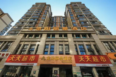Miyi Longyang Lijing Hotel