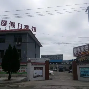 Kaisheng Holiday Inn