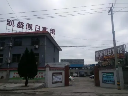 Kaisheng Holiday Inn