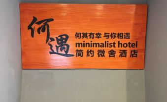 Heyu Simple Weishe Hotel (Kunming High-tech City College)