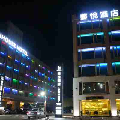 薆悅酒店野柳渡假館 Hotel Exterior