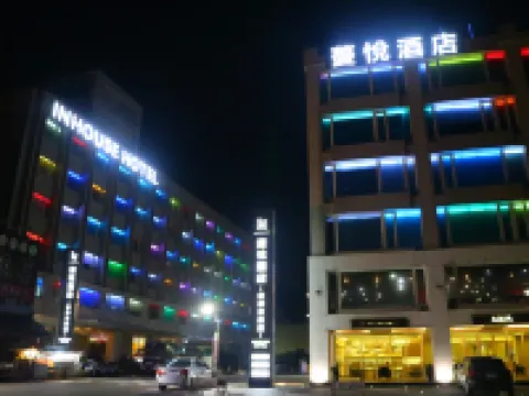 薆悦酒店（新北野柳渡假館） 鄰近龜吼漁港的酒店