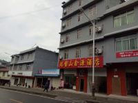 普格螺髻山鑫源酒店