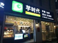 尚客优品酒店(福州闽侯上街大学城店) - 酒店附近