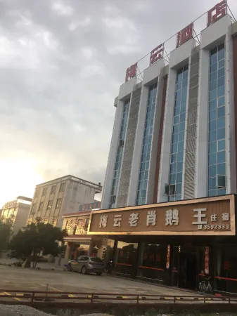 Meiyun Hotel Отели рядом с достопримечательностью «Meiguan Ancient Post Road»