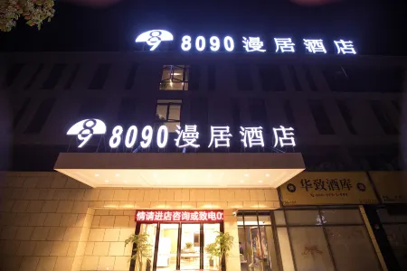 8090 Manju Hotel