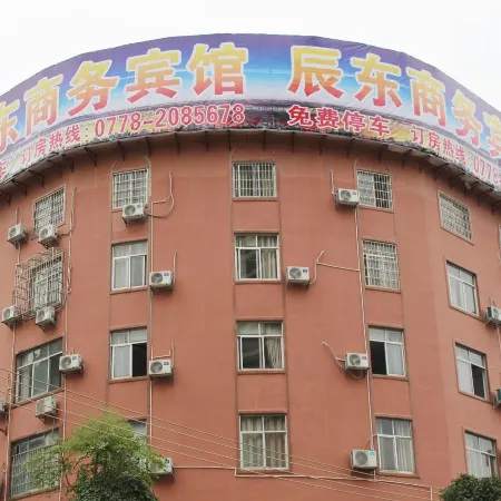 Hechi Chendong Business Hotel