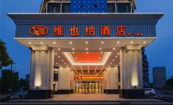 Vienna Hotel (Jingdezhen Taoxichuan)