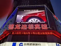 禧龍飯店（佳木斯火車站店） - 2 星級
