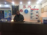 布丁酒店(北京刘家窑地铁站店) - 公共区域