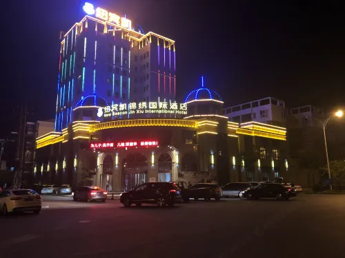 New Beacon Jin Xiu International Hotel Hotels in Shishou