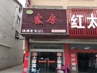 启东雅士都宾馆 - 酒店外部