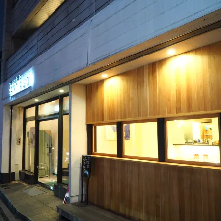 Santiago Guesthouse Kyoto