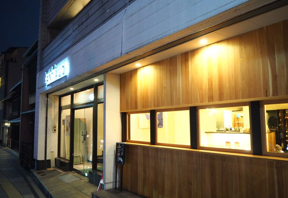 산티아고 게스트하우스 교토
