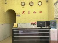 北海天成招待所 - 公共区域