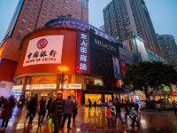 重庆客满多公寓 - 酒店外部