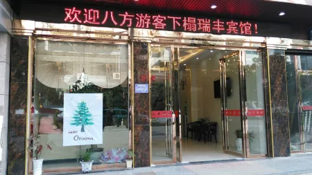 Danzhai Ruifeng Hotel Отели рядом с достопримечательностью «Longjing Ancient Pavilion»