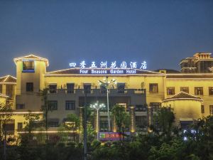 Four Seasons Garden Hotel (Anshun Jiayu Wuzhou)