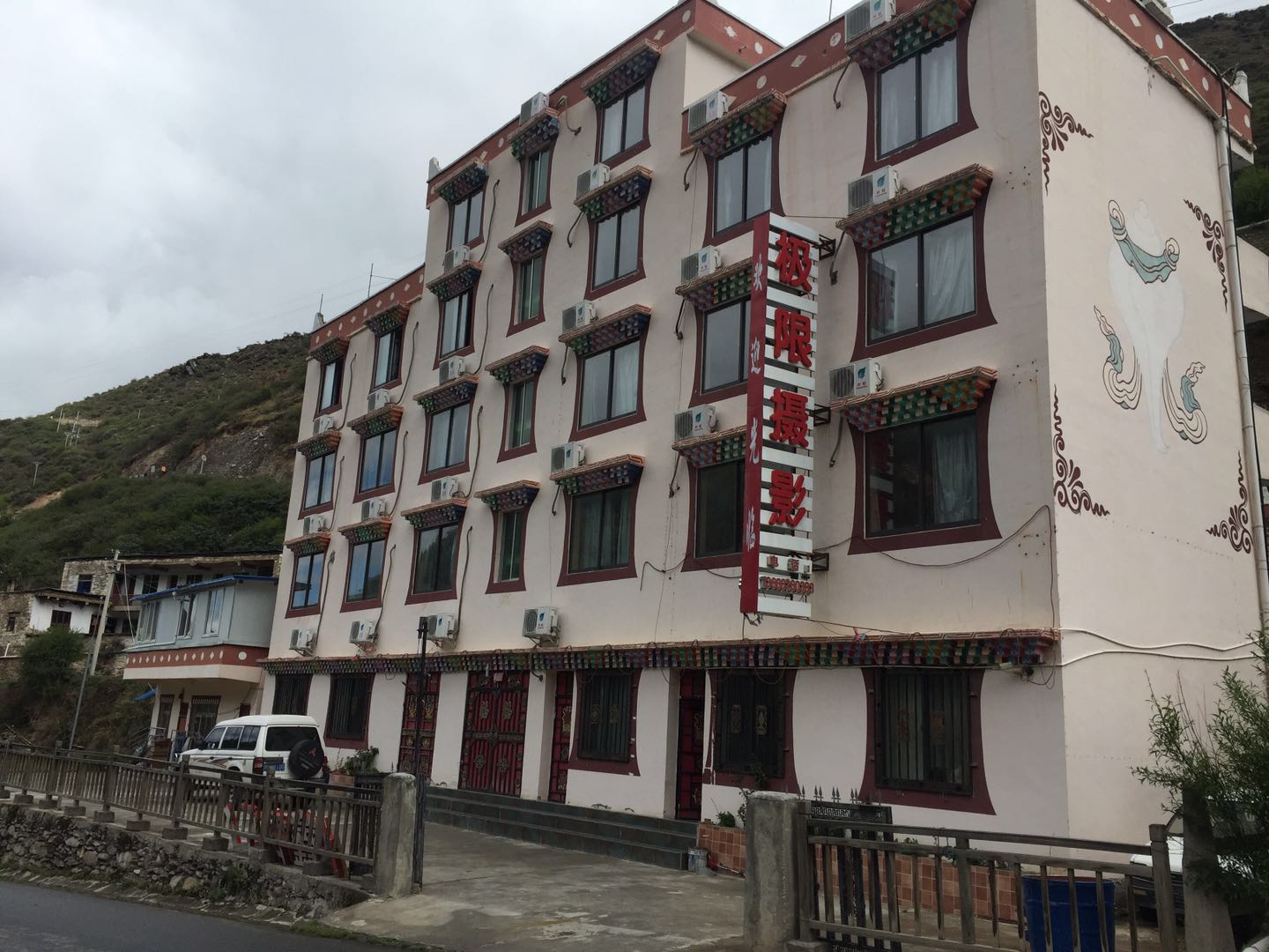 siguniangshanjixiansheyinginn