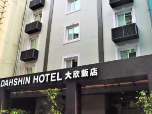 Dahshin Hotel