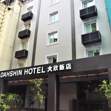 Dahshin Hotel Hotels in Taipei
