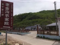 Kuandian Laojingou Farm Stay