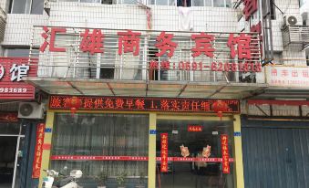 Huixiong Business Hostel (Shangjie)