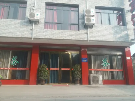 Mianyang Yuancheng Hotel Отели рядом с достопримечательностью «Luofu Mountain»