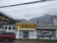 万源水云涧山庄 - 酒店附近