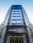 如家飯店·neo（哈爾濱漢水路會展中心地鐵站店） 哈爾濱住宿飯店