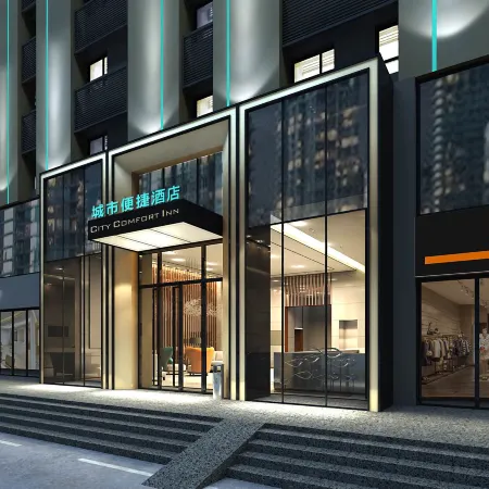 City Comfort Inn (Kaifeng Xiaosongcheng Qingming Shangheyuan)