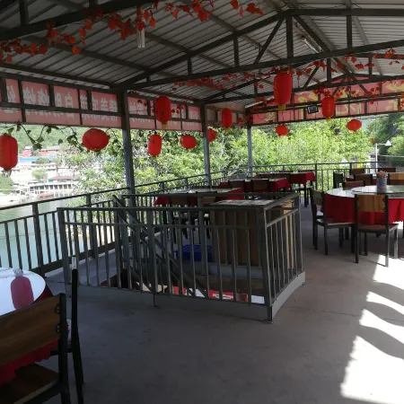 Ziyuexuan Farm Stay