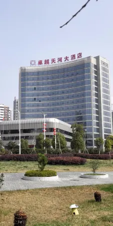 ZhuoYue Tianhe Hotel Отели в г. Юнси
