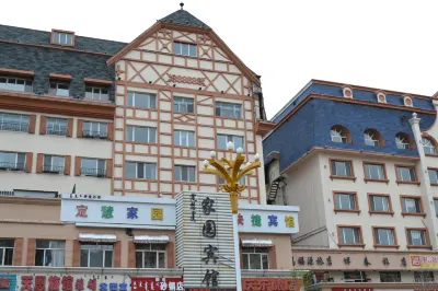 Yake Shidinghui Homeland Hotel