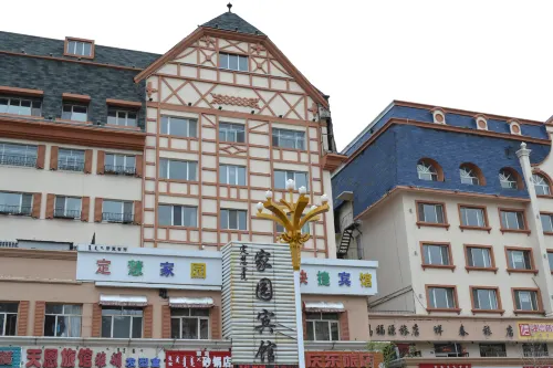 牙克石定慧家園賓館