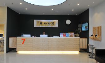7 Days Premium (Hongsheng Plaza Dazu Chongqing)