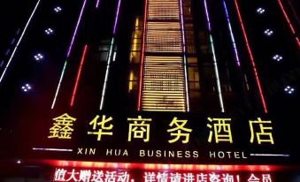 Xinhua Business Hotel