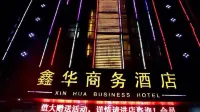 Xinhua Business Hotel