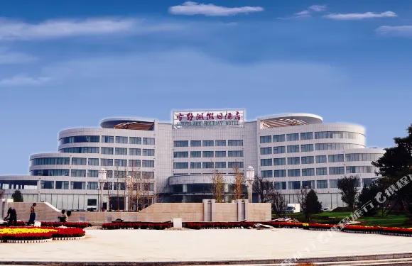 濟南雪野湖假日酒店